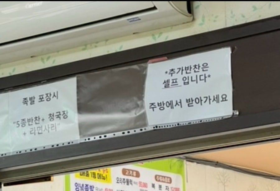 어은골쌍다리회관 사진 4