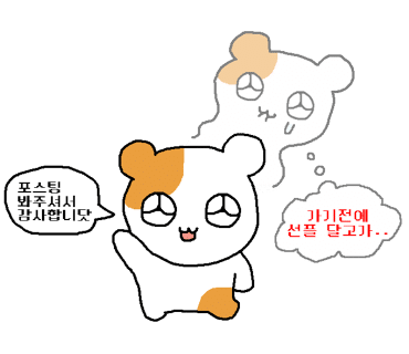 롯데리아 안양호계점 사진 1