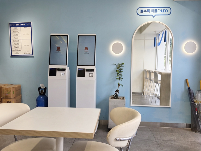 움버거앤윙스 오산궐동점 사진 2