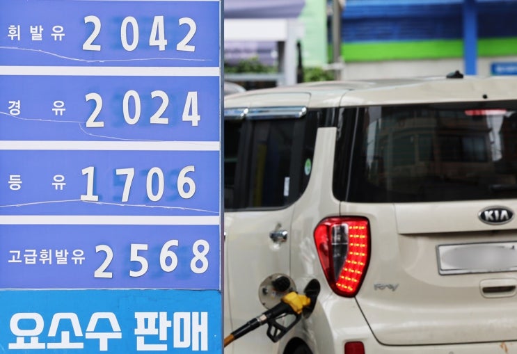 국내 주유소 기름값 4주 연속 <b>하락</b>..전국 평균 <b>휘발유 가격</b>은?