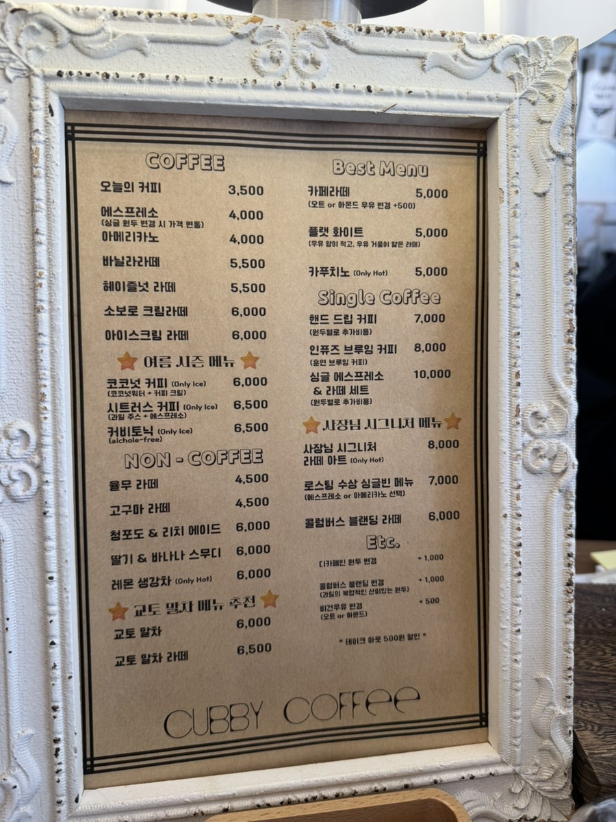경화찹쌀호떡 사진 3