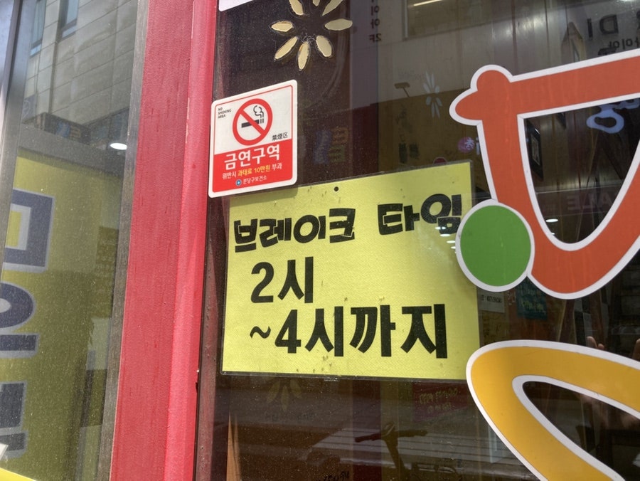 디델리 미금점 사진 2
