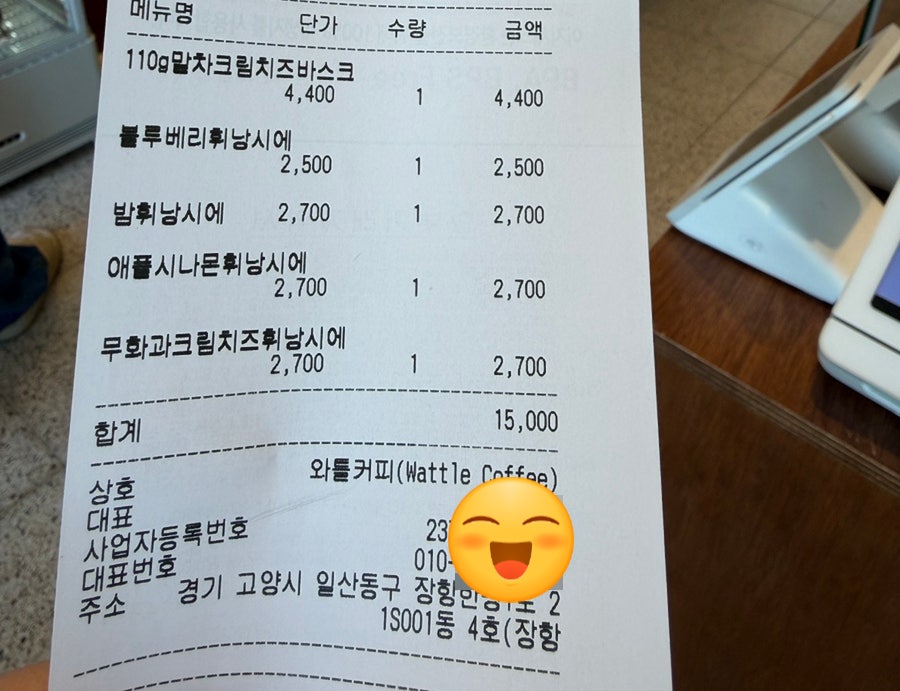 1983브레드와틀커피 사진 4