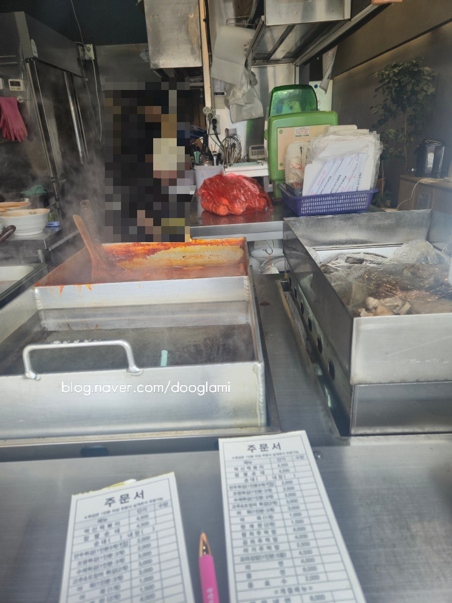 떡신 사진 6