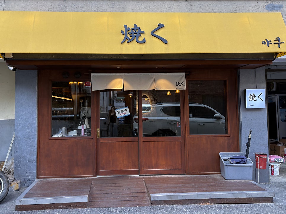 일층 사진 2
