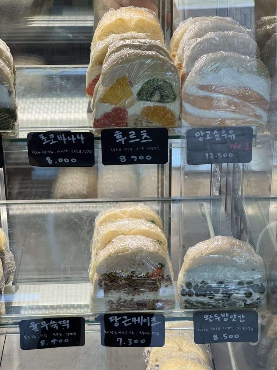 브릭베이글 사진 5