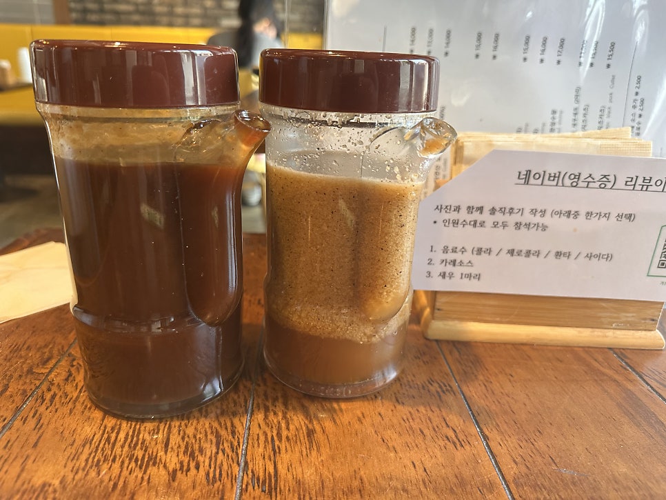 가츠신 본점 사진 4
