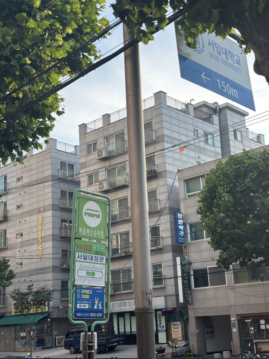 면식당 서일대점 사진 4