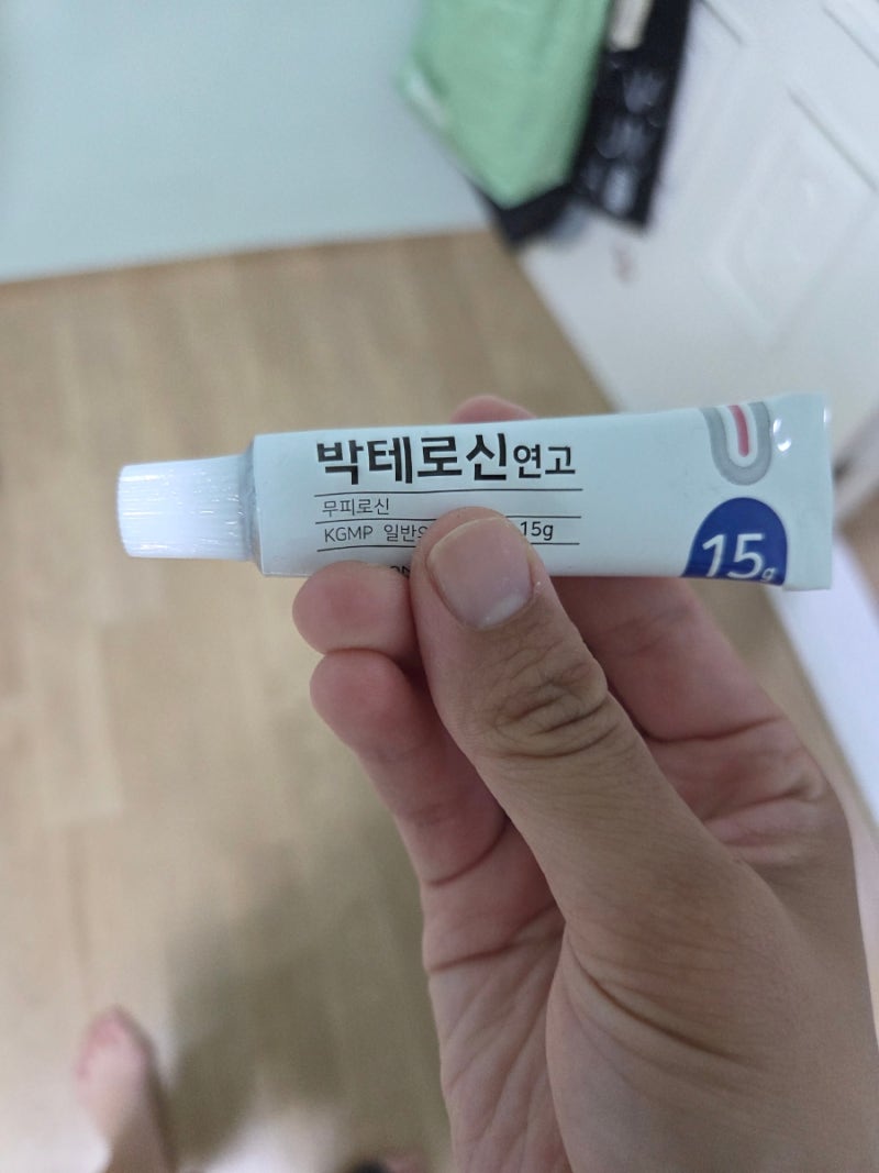 박테로신 연고 사용 후기: 외이도염, 귓바퀴 염증
