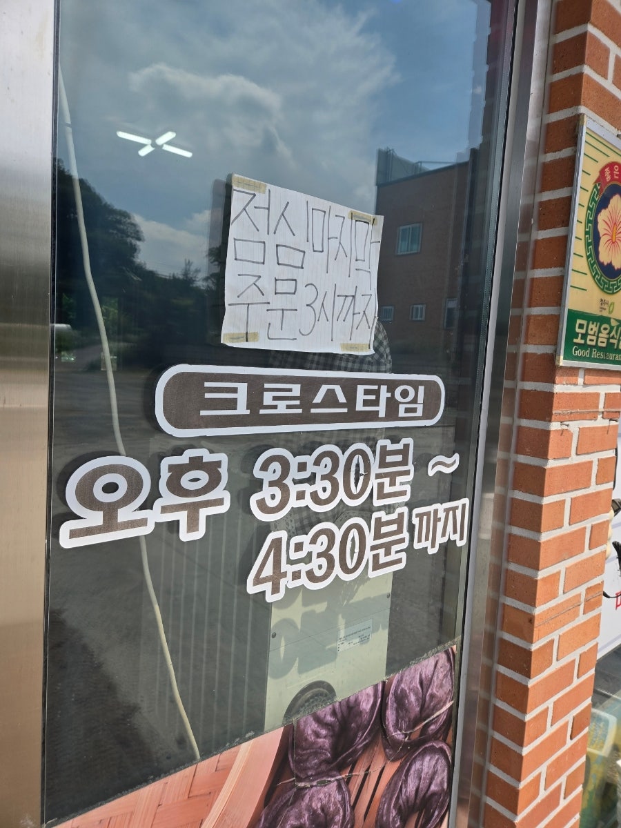콩가내 사진 6
