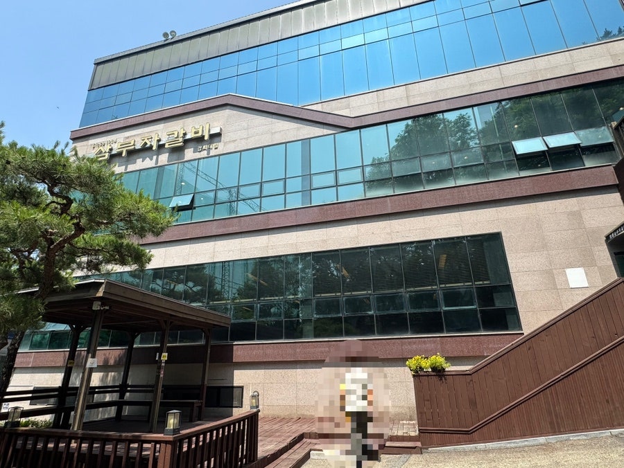 삼부자갈비 경희대점 사진 3