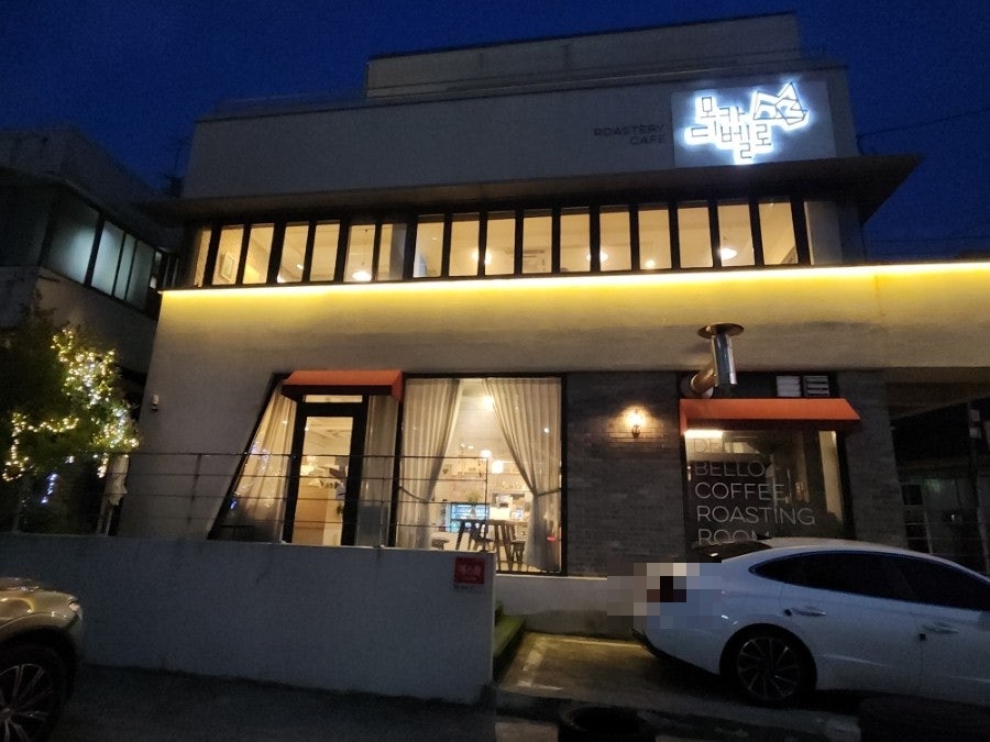 모카디벨로 사진 1