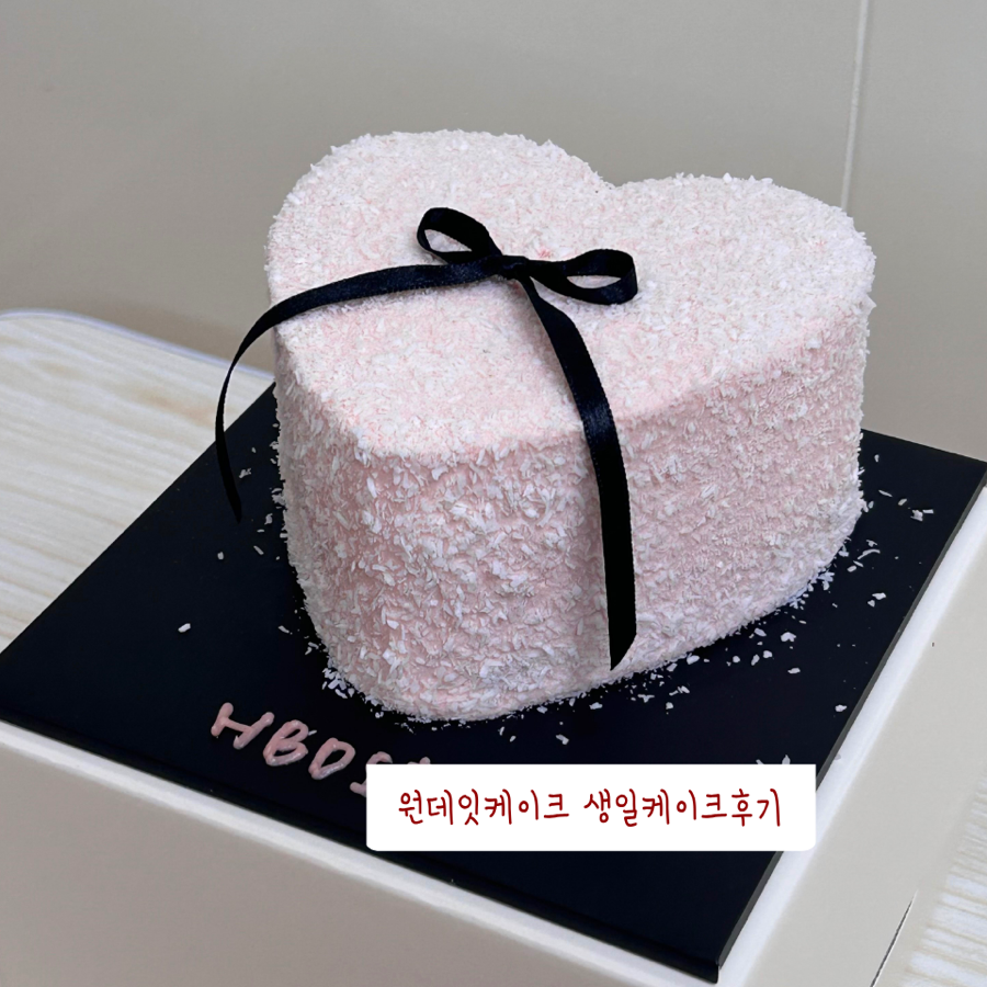 원데잇케이크 사진 1