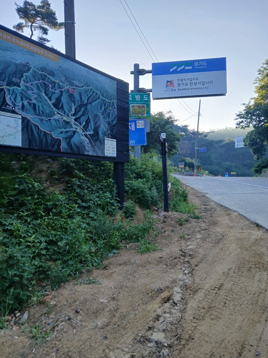위례산 사진 2