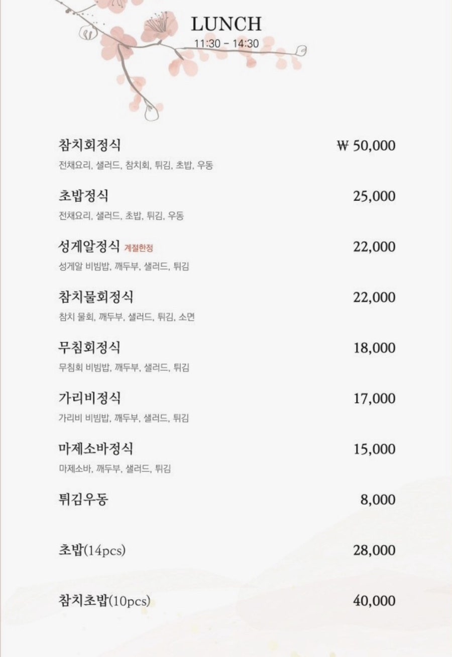 본참치 사진 3