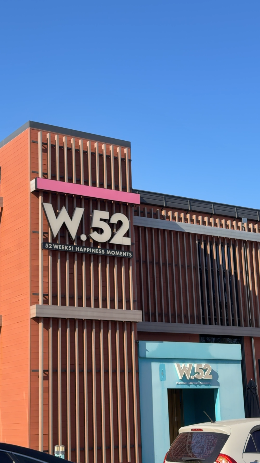 W52 사진 1