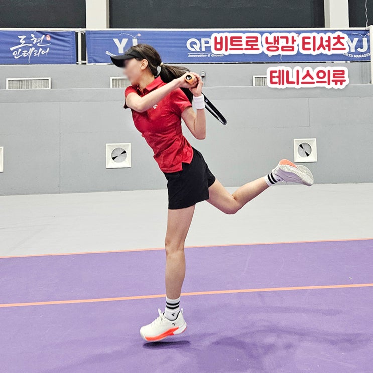  여름에 시원한 테니스의류 비트로신상 냉감 폴로티