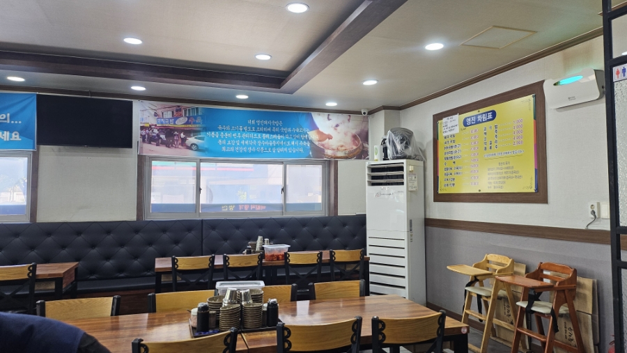 영진돼지국밥 신호점 사진 5