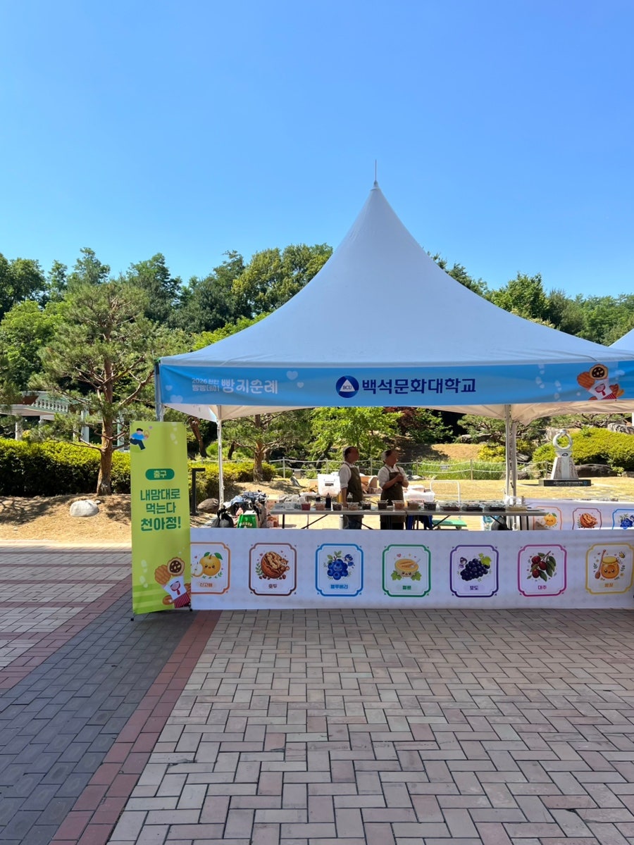 시바앙 사진 2