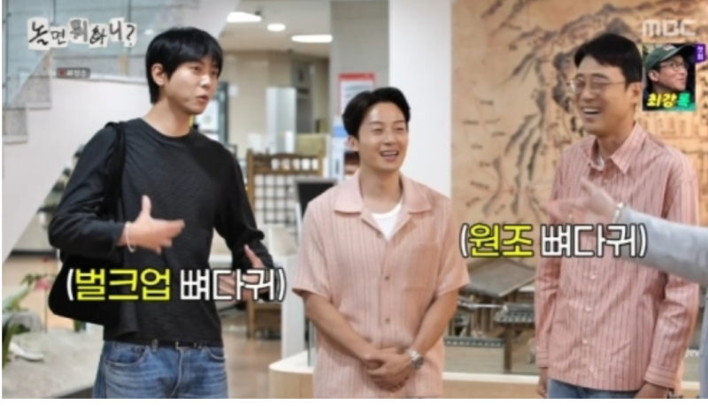 주우재·이윤석 첫 만남 화제 70kg 고백보다 포옹이 먼저 웃겼어요