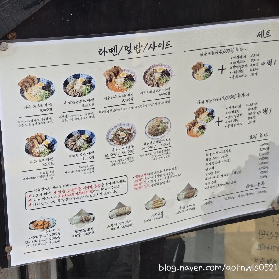 멘야우네리 사진 3
