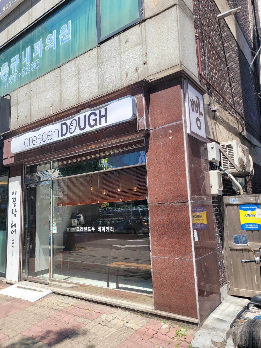 크레센도우 사진 1