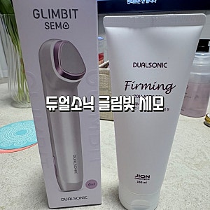 [내돈내산] 듀얼소닉 글림빛 세모 후기｜속건조 피부가 써본 물광 케어 효과