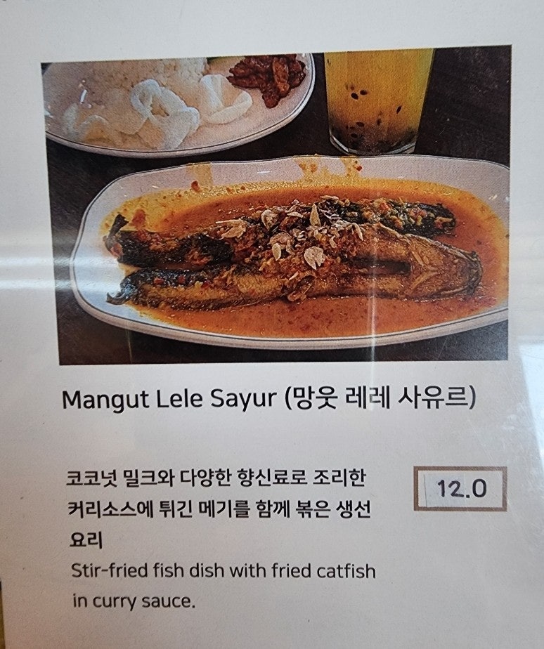 바타비아 사진 2