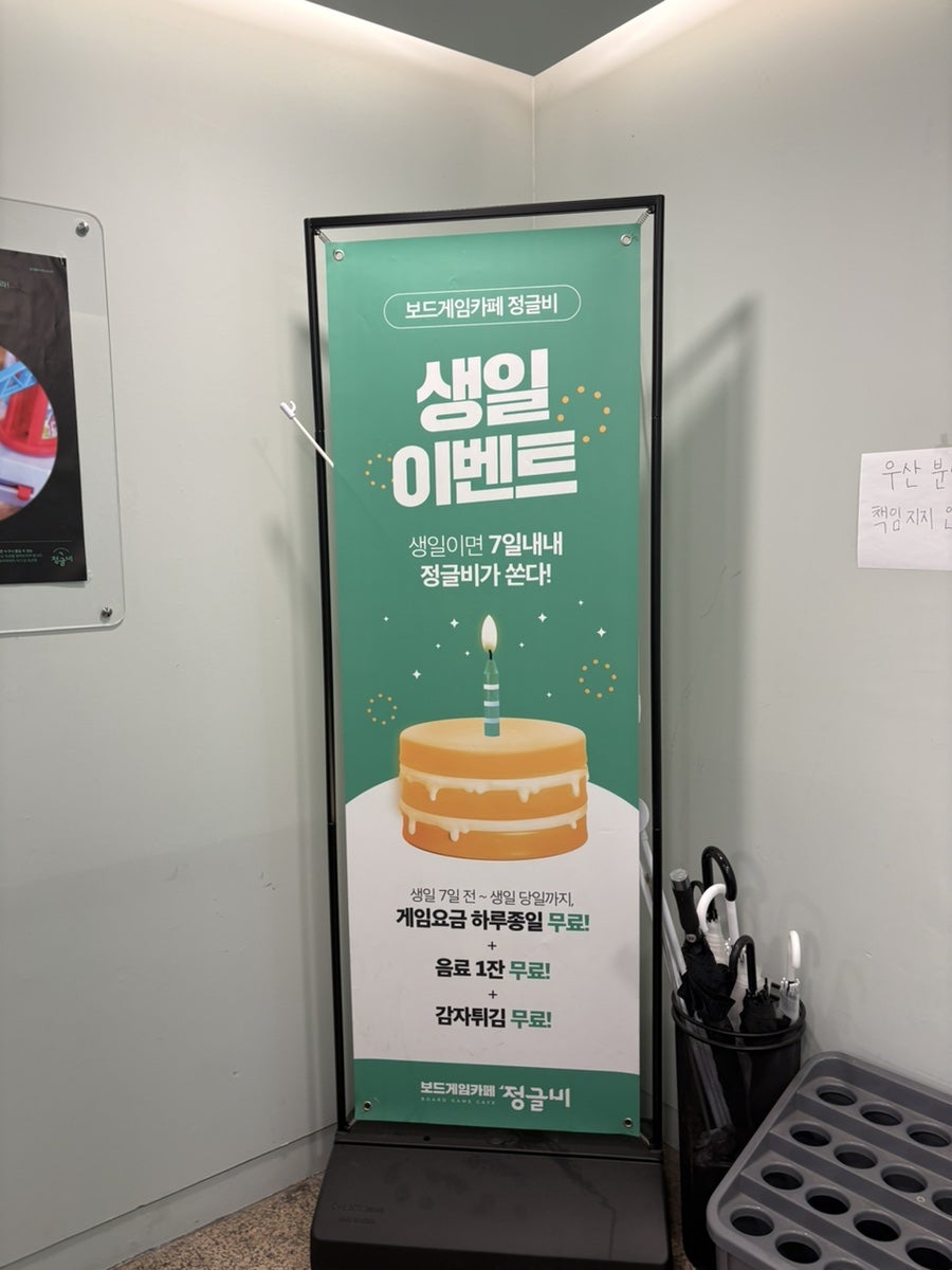 정글비 영일대비치점 사진 4