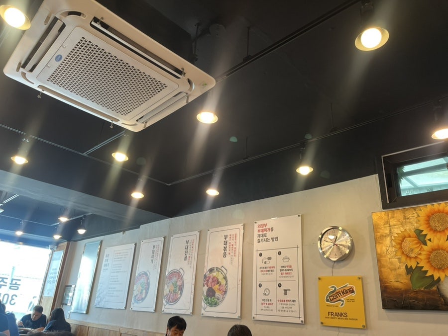 의정부부대찌개 사진 4