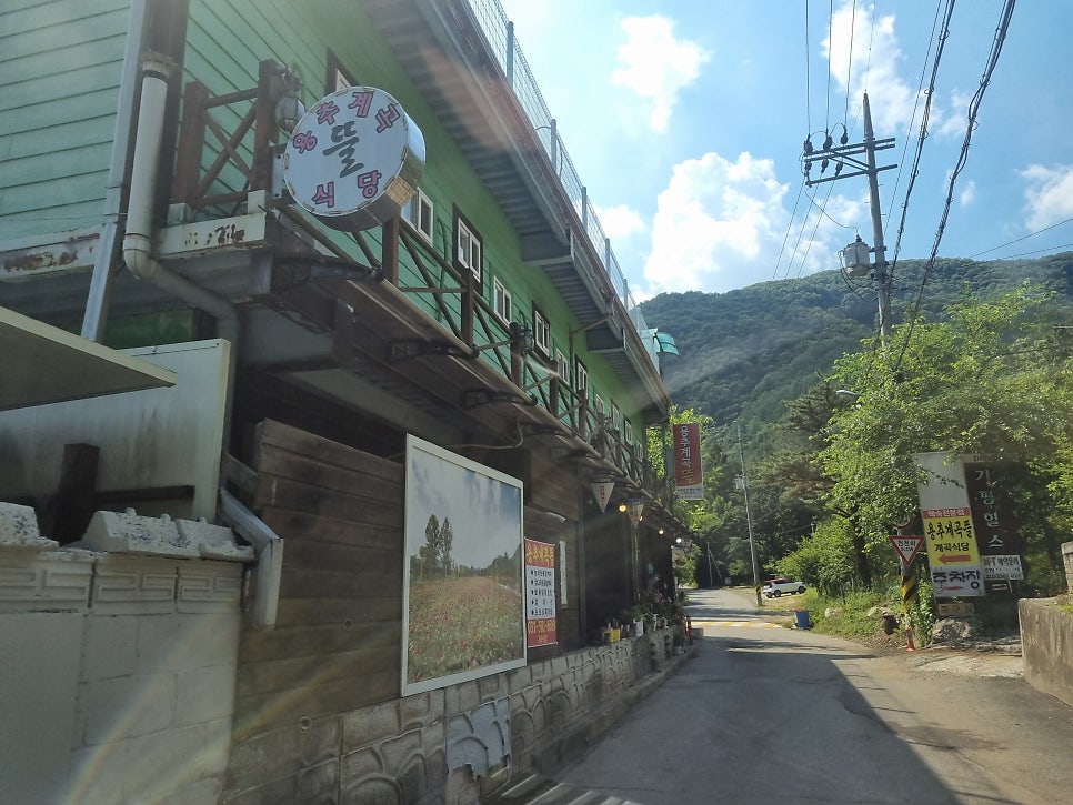 계곡뜰펜션 사진 5