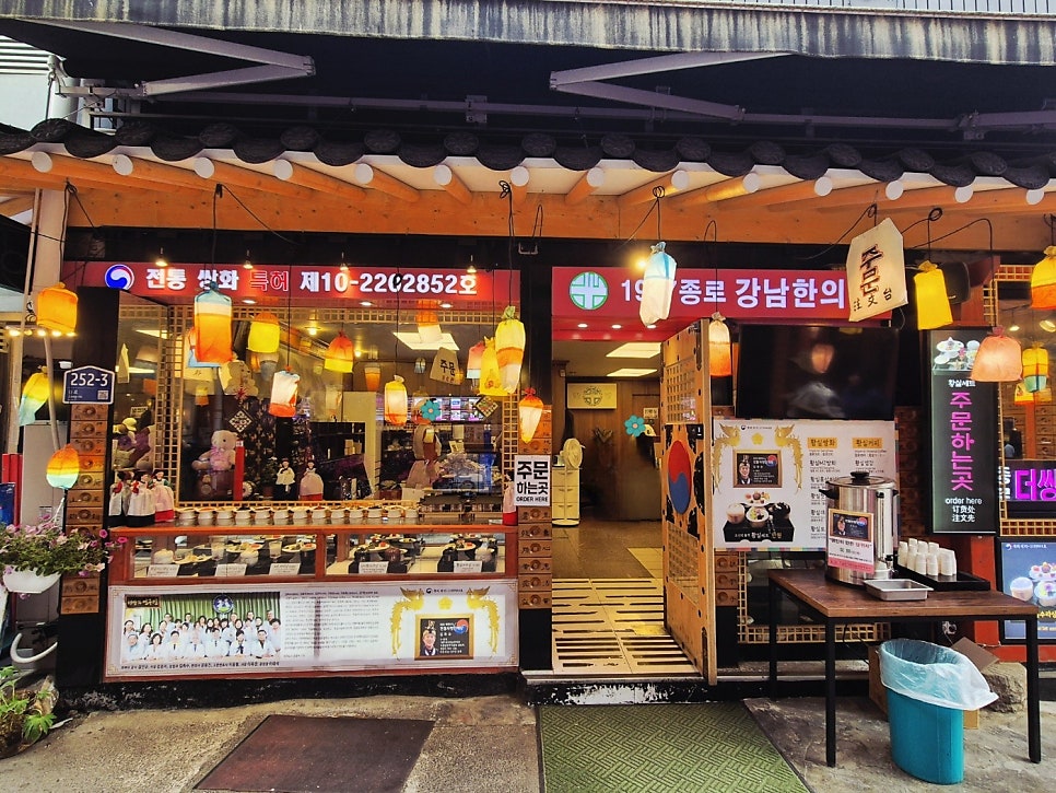 대장금 사진 2