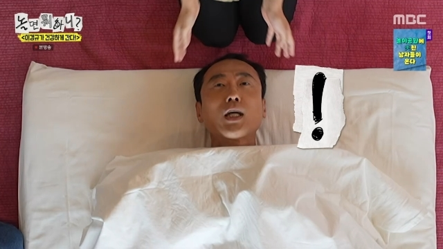 이윤석, 부분 가발까지 벗어던진 반전 이유
