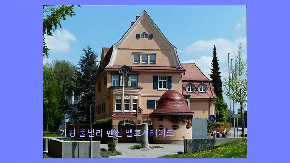 아름펜션 사진 6