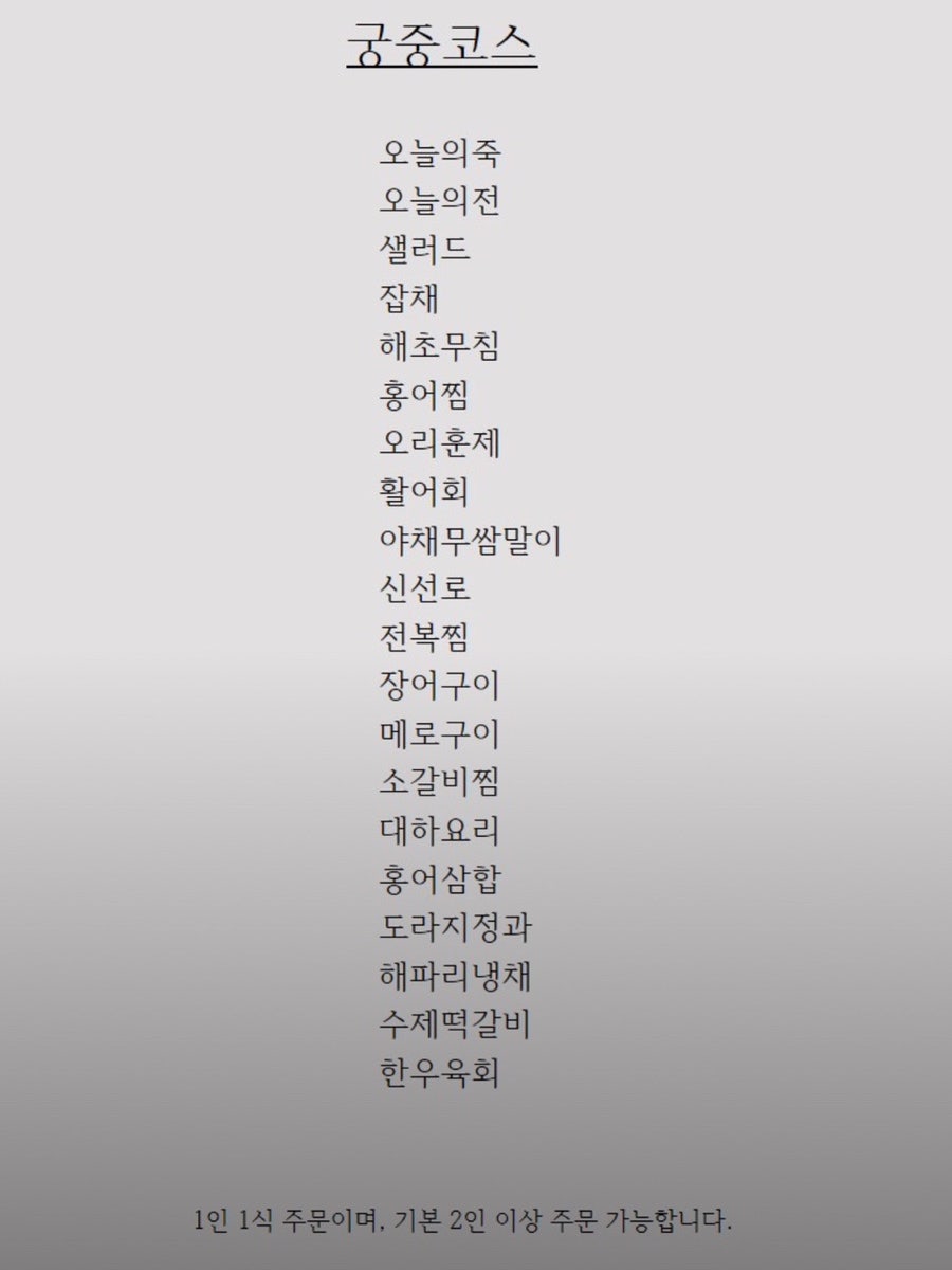 아리아랑 사진 4