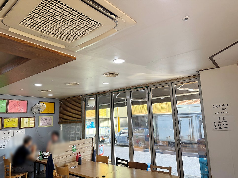 바다수산 본점 사진 3