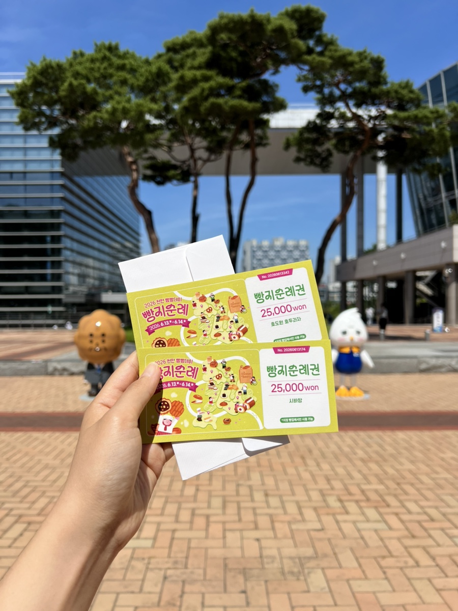 시바앙 사진 6