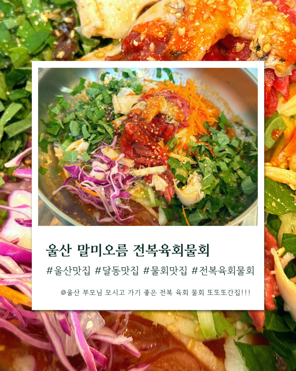 말미오름 사진 1