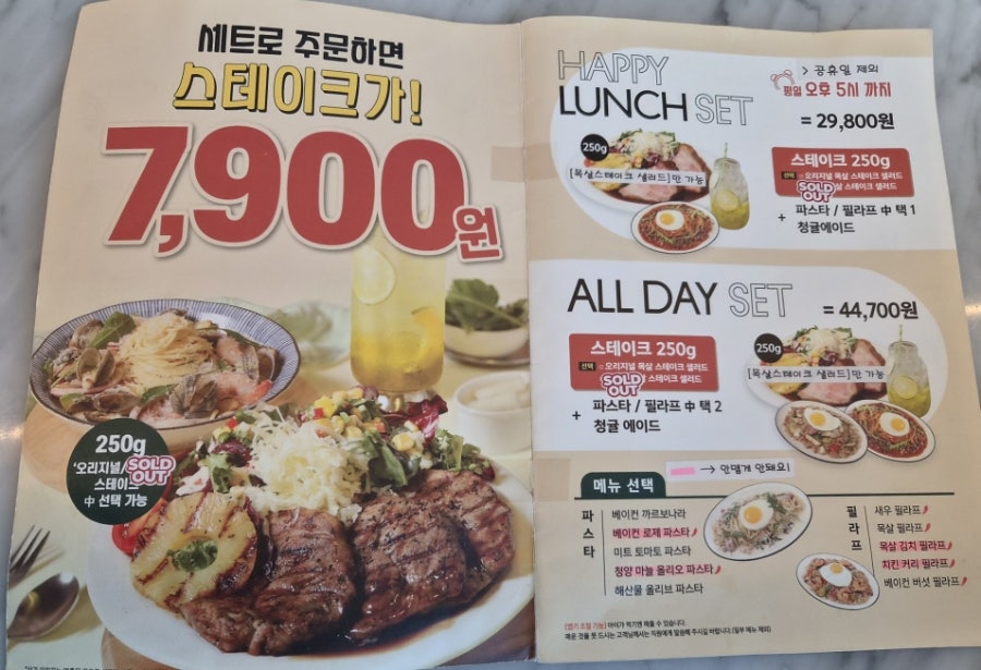 서가앤쿡 서울목동점 사진 6