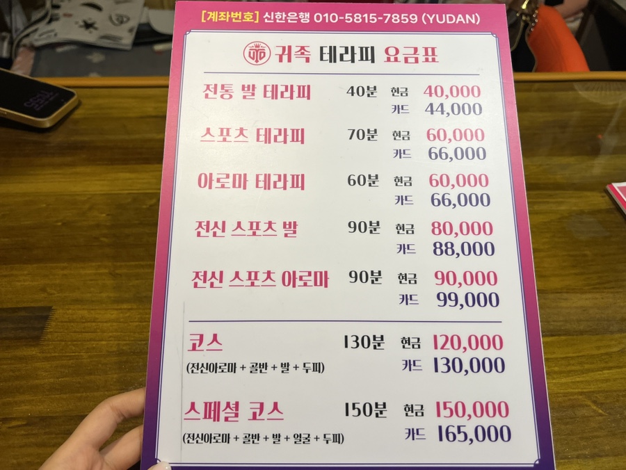 귀족 사진 5