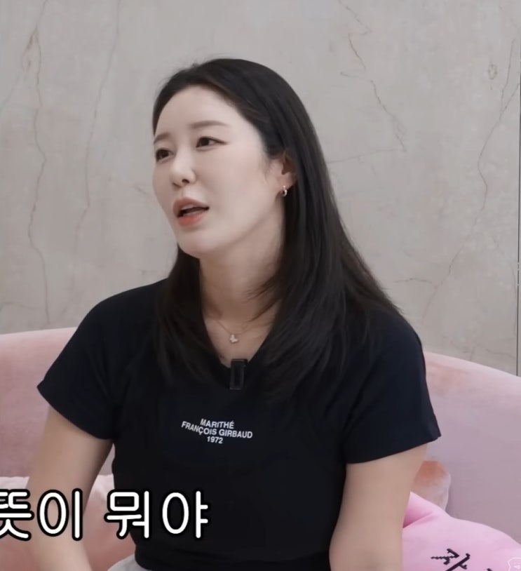  "평생 성욕 없이 살아야 할까?"… 가수 나비, 출산 후 고충 토로 [밉지않은 관종언니]