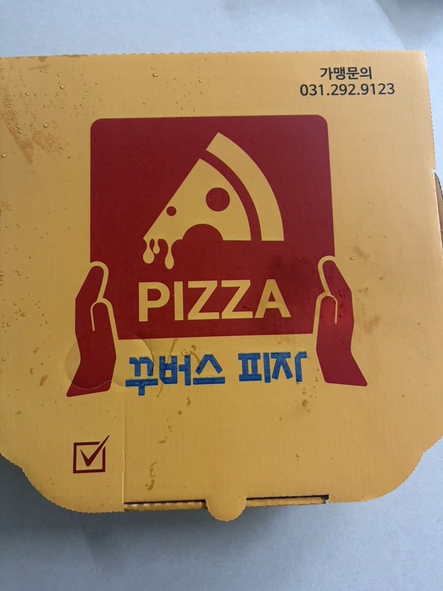 꾸버스피자 봉담점 사진 3