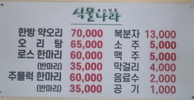 식물나라 사진 6
