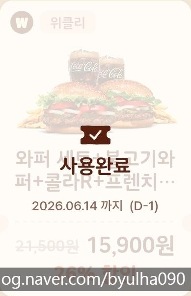 버거킹 당곡역점 사진 6
