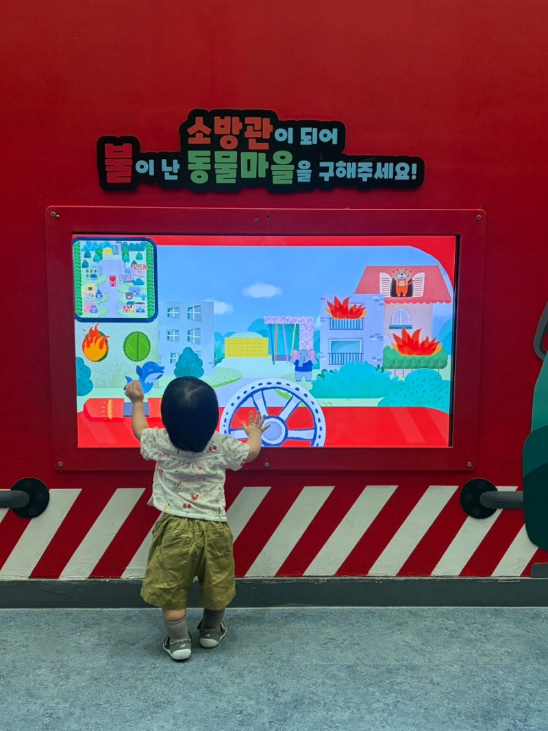 경기도어린이박물관 16개월 아기랑 다녀온 후기 (+예약, 주차, 꿀팁)