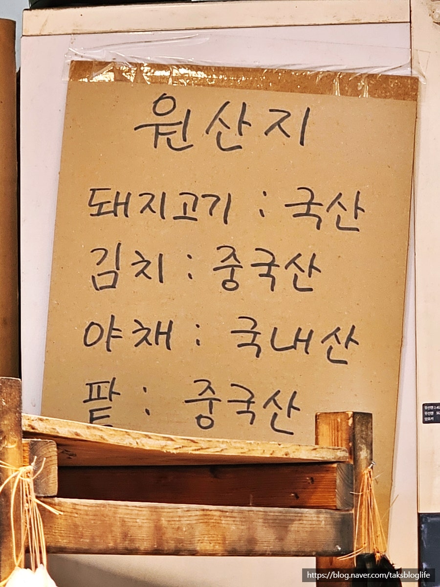 팔남매만두 사진 5