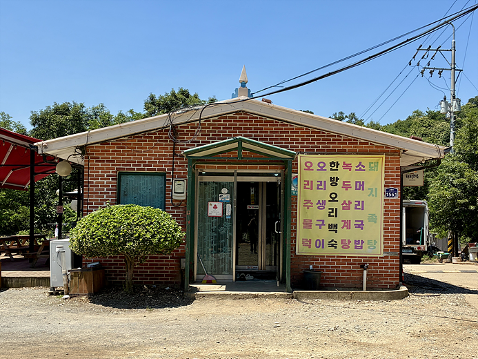 풍년가든 사진 1