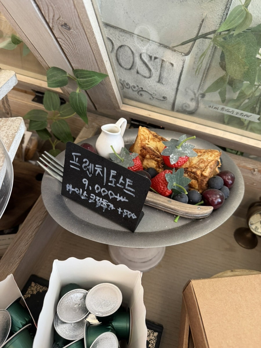경화찹쌀호떡 사진 4