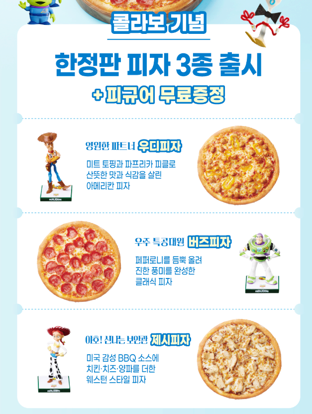 파파존스 김해율하점 사진 2