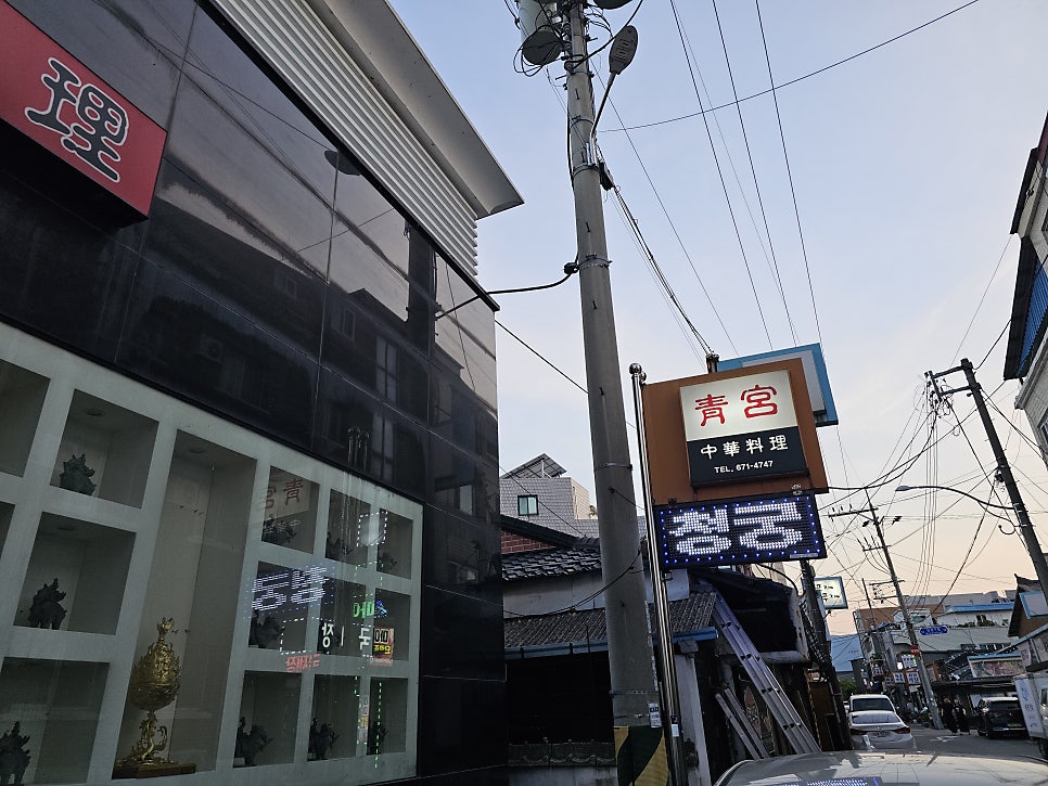 청궁 사진 4